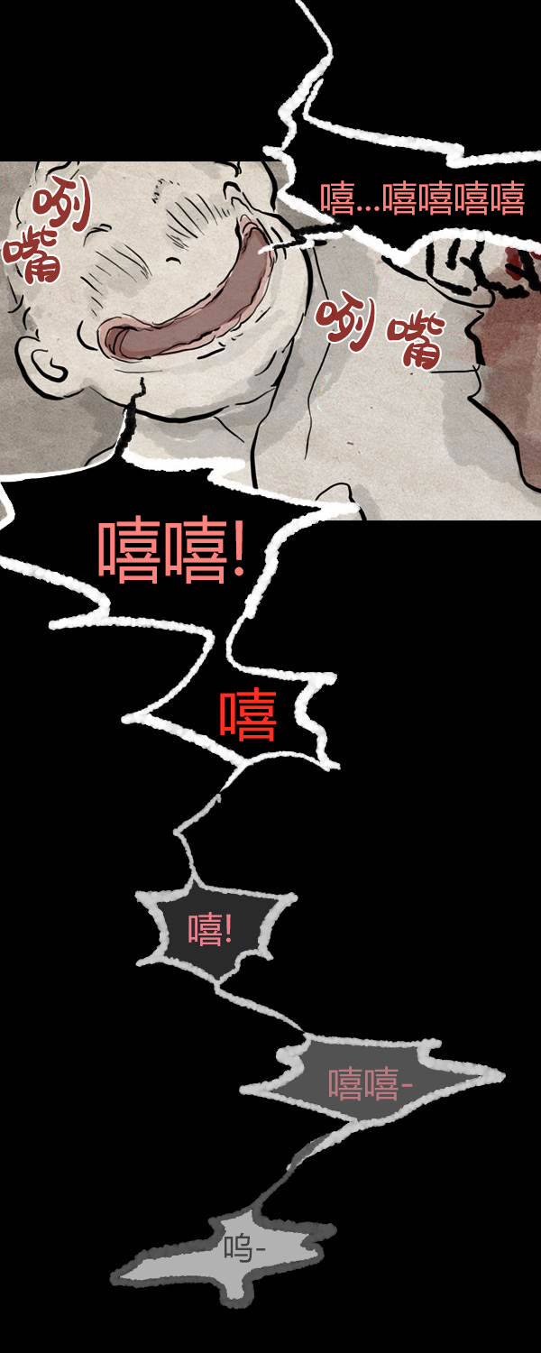 卯真传韩漫全集-第四季第11集无删减无遮挡章节图片 