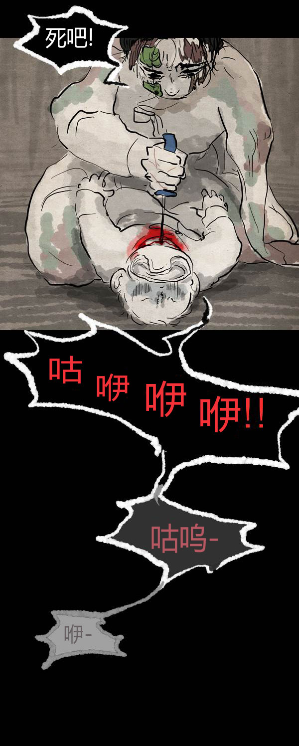 卯真传韩漫全集-第四季第11集无删减无遮挡章节图片 