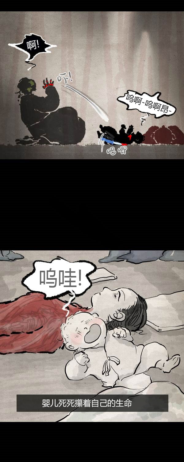 卯真传韩漫全集-第四季第11集无删减无遮挡章节图片 