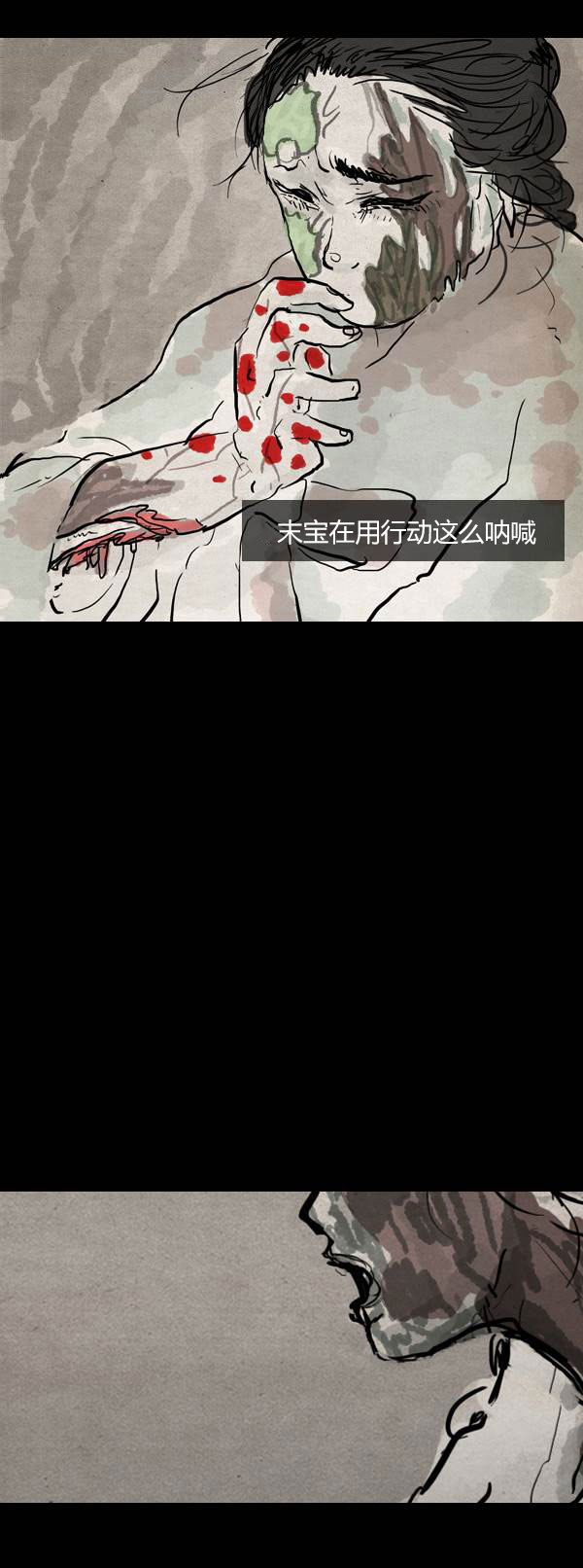 卯真传韩漫全集-第四季第11集无删减无遮挡章节图片 