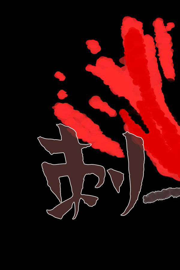 卯真传韩漫全集-第四季第11集无删减无遮挡章节图片 