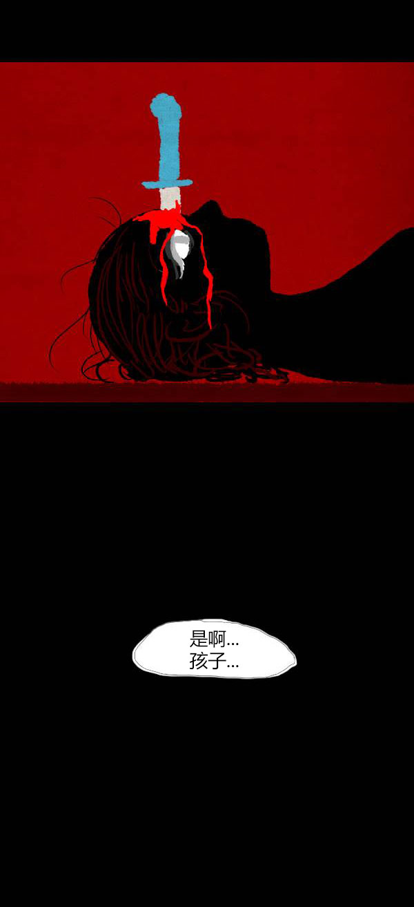 卯真传韩漫全集-第四季第11集无删减无遮挡章节图片 