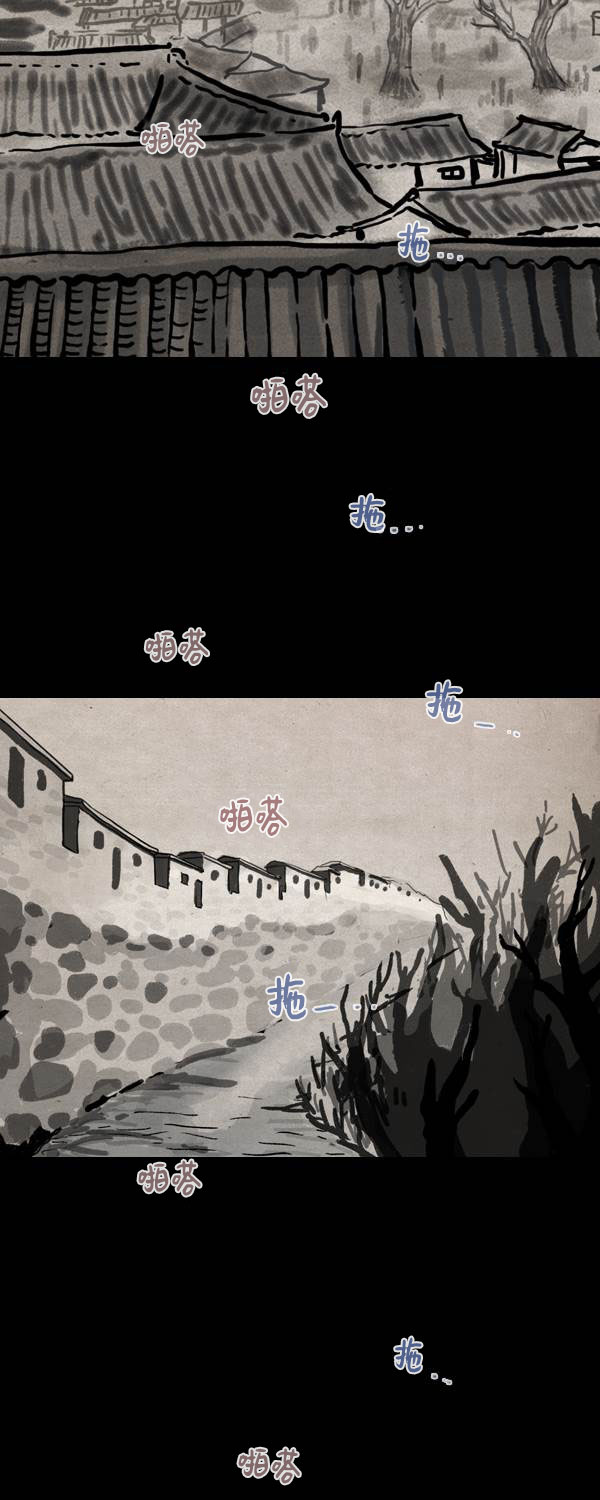 卯真传韩漫全集-第四季第11集无删减无遮挡章节图片 