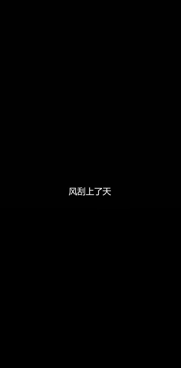 卯真传韩漫全集-第四季第11集无删减无遮挡章节图片 