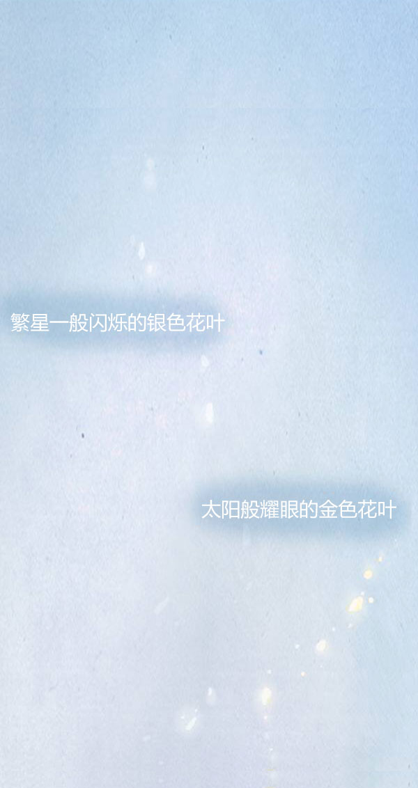 卯真传韩漫全集-第四季第12集无删减无遮挡章节图片 