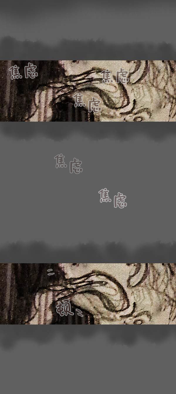 卯真传韩漫全集-第四季第12集无删减无遮挡章节图片 