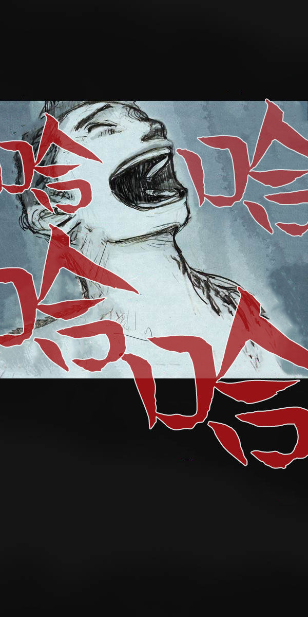 卯真传韩漫全集-第四季第12集无删减无遮挡章节图片 