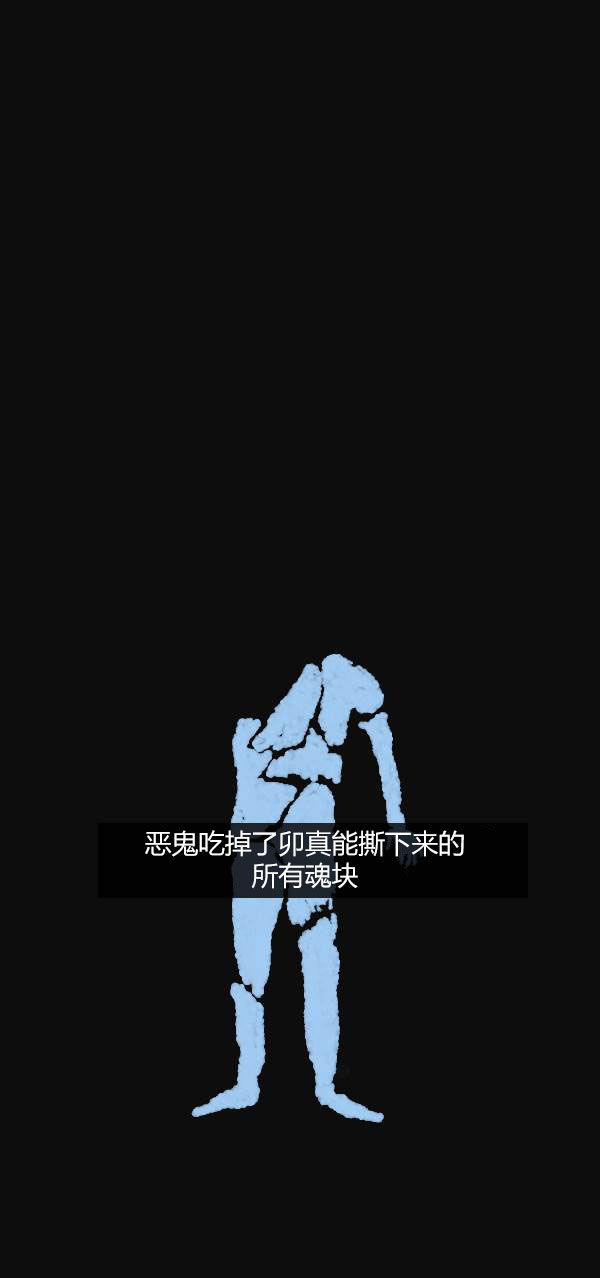 卯真传韩漫全集-第四季第12集无删减无遮挡章节图片 