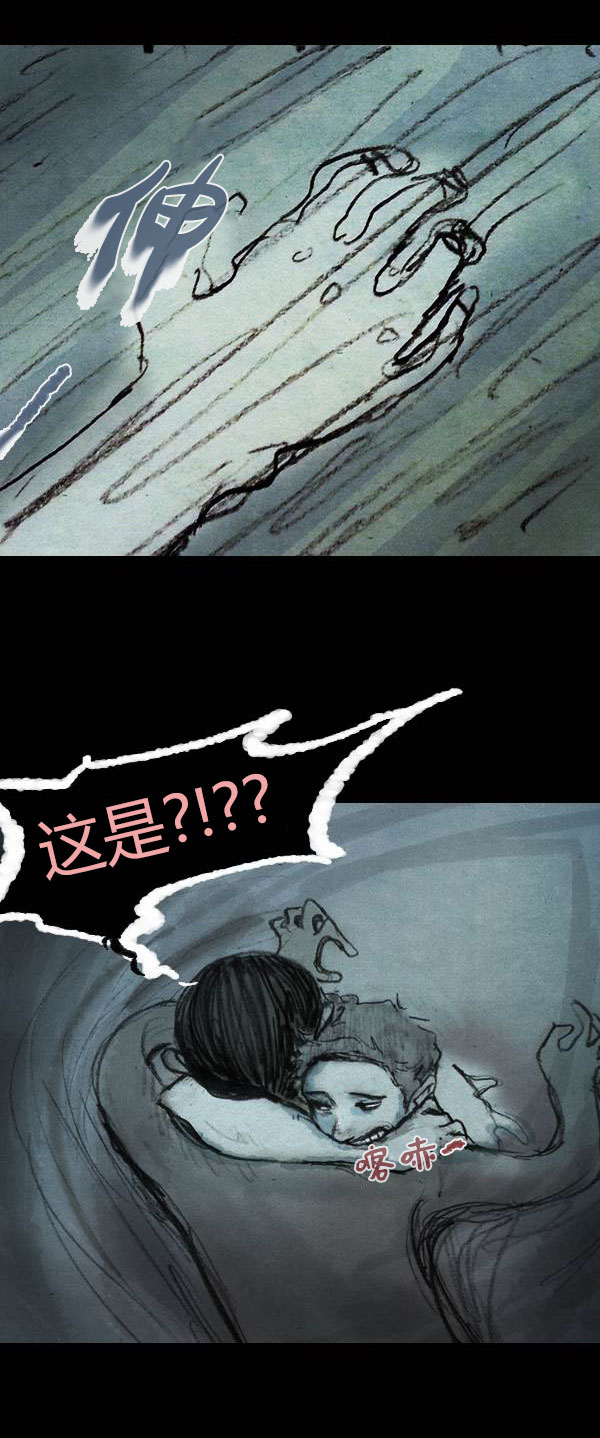 卯真传韩漫全集-第四季第12集无删减无遮挡章节图片 
