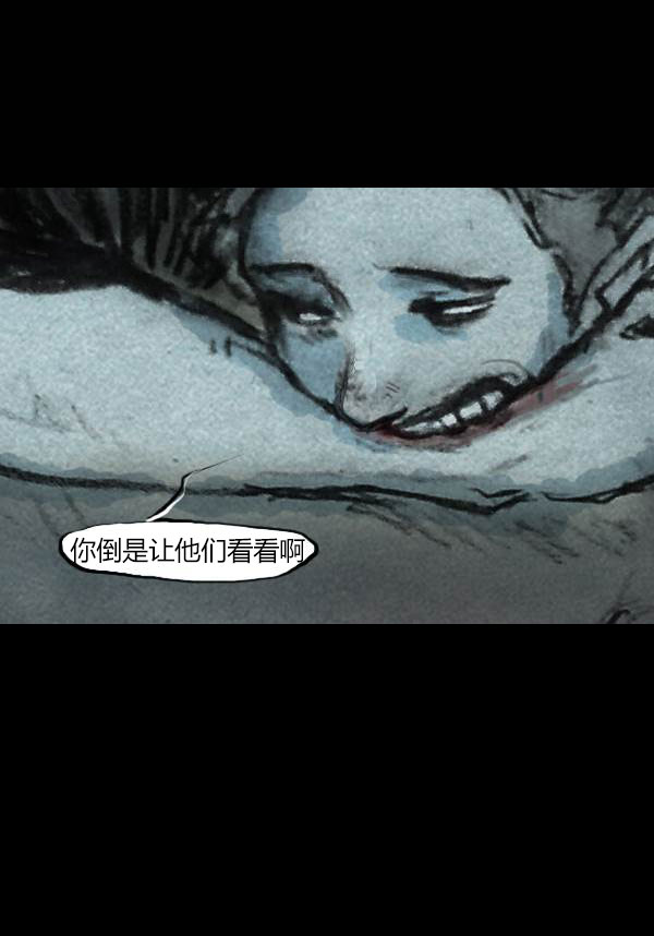 卯真传韩漫全集-第四季第12集无删减无遮挡章节图片 