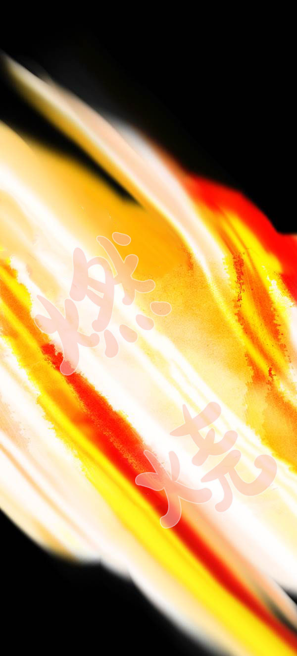 卯真传韩漫全集-第四季第12集无删减无遮挡章节图片 