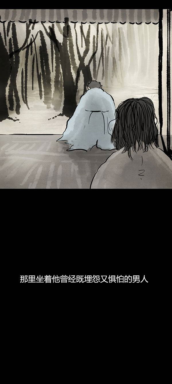 卯真传韩漫全集-第四季第12集无删减无遮挡章节图片 