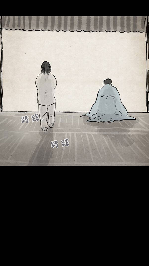 卯真传韩漫全集-第四季第12集无删减无遮挡章节图片 