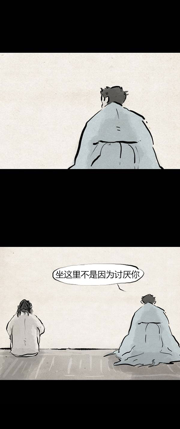 卯真传韩漫全集-第四季第12集无删减无遮挡章节图片 