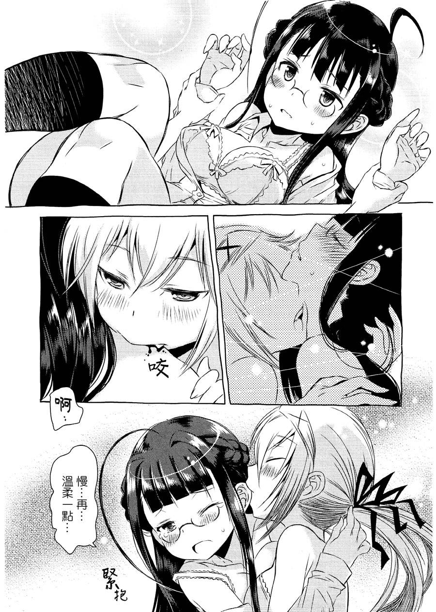 Flat Blood韩漫全集-全一话无删减无遮挡章节图片 