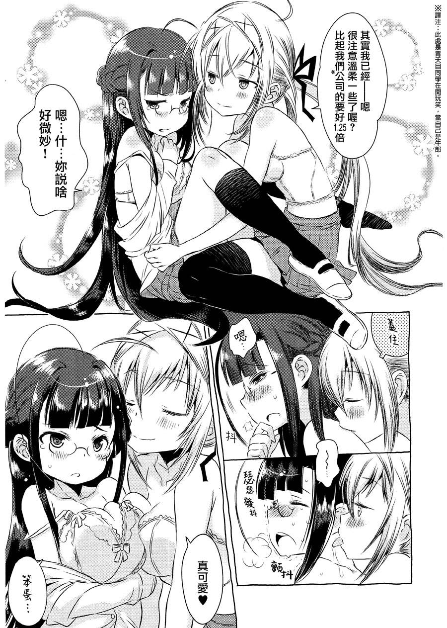 Flat Blood韩漫全集-全一话无删减无遮挡章节图片 