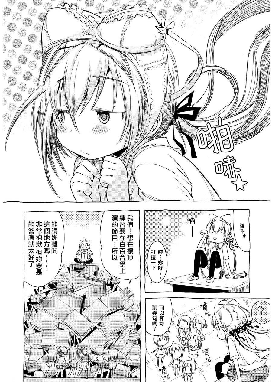 Flat Blood韩漫全集-全一话无删减无遮挡章节图片 