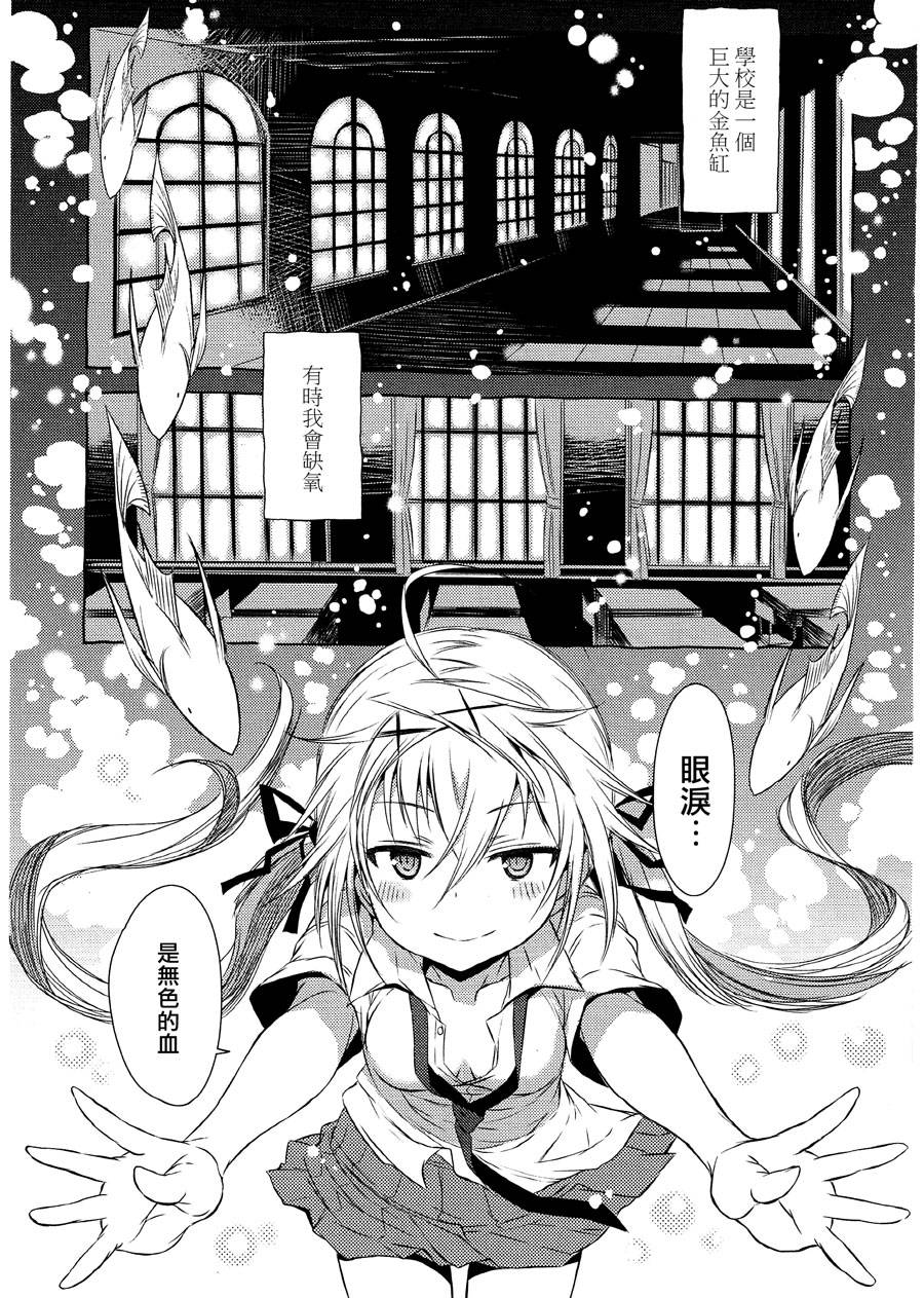 Flat Blood韩漫全集-全一话无删减无遮挡章节图片 