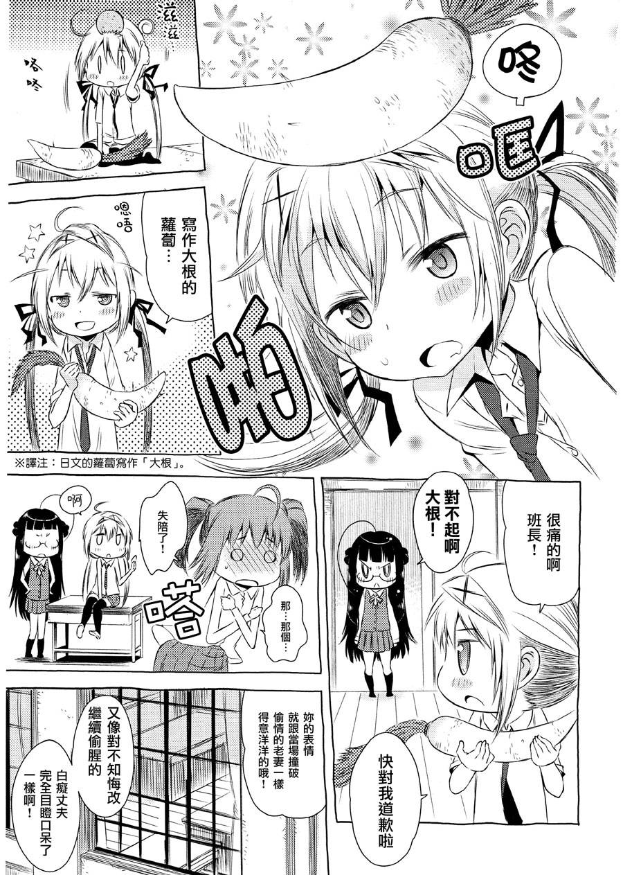 Flat Blood韩漫全集-全一话无删减无遮挡章节图片 