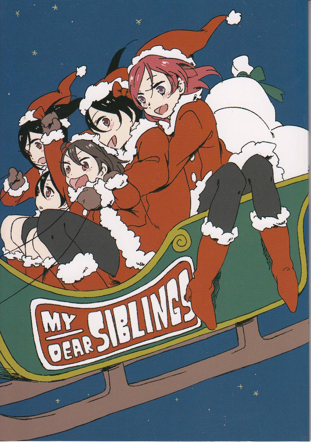MY DEAR SUBRINGS韩漫全集-(C87)全一话无删减无遮挡章节图片 