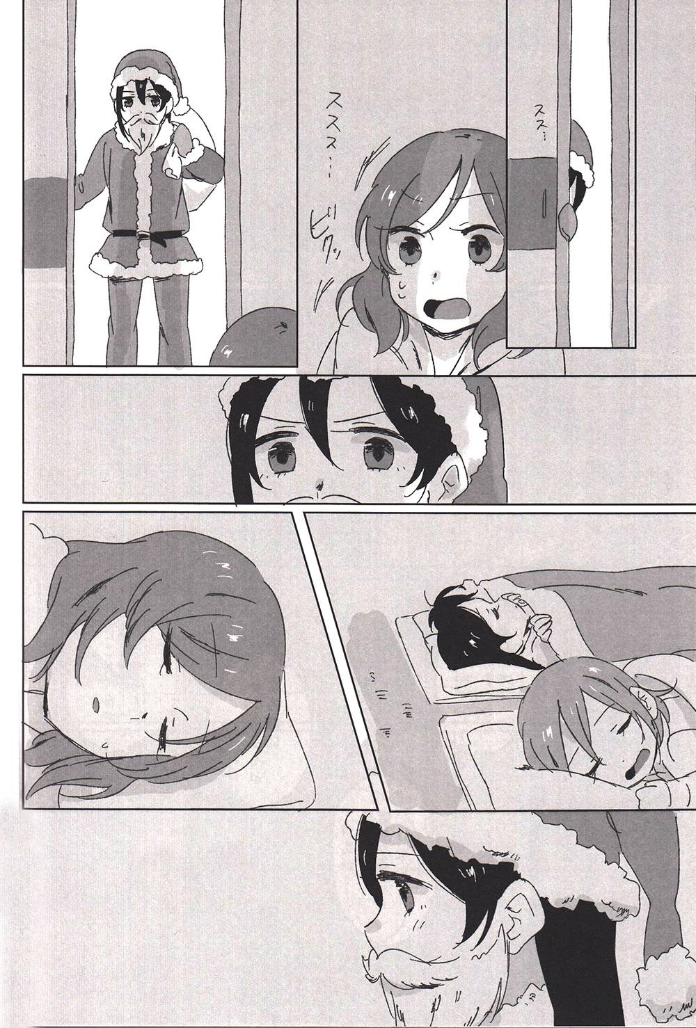 MY DEAR SUBRINGS韩漫全集-(C87)全一话无删减无遮挡章节图片 