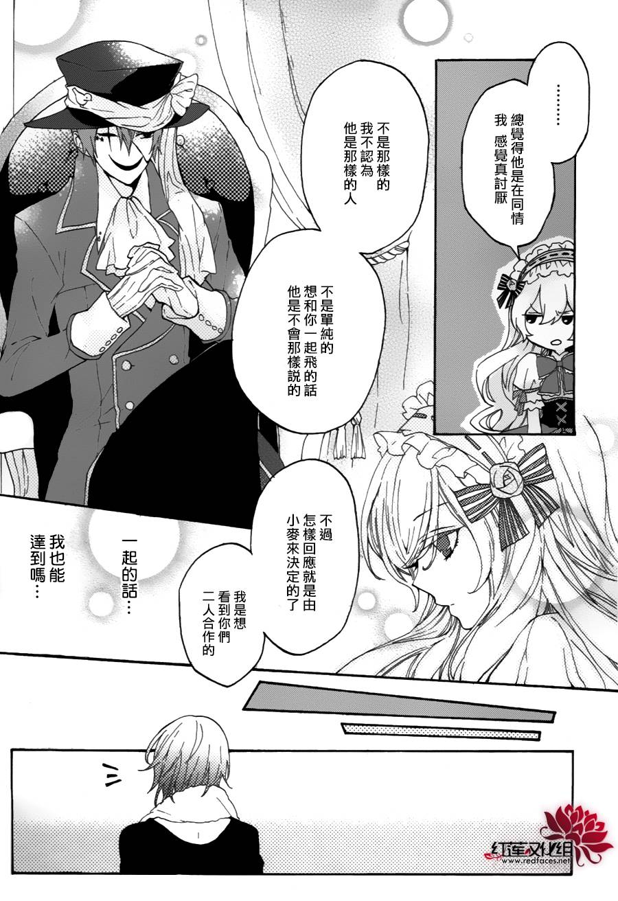 SILK★SILK韩漫全集-短篇无删减无遮挡章节图片 