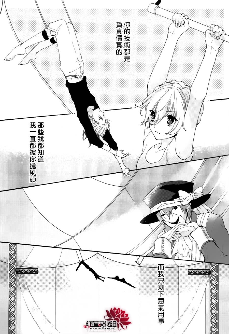 SILK★SILK韩漫全集-短篇无删减无遮挡章节图片 
