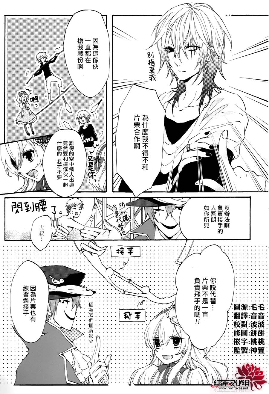 SILK★SILK韩漫全集-短篇无删减无遮挡章节图片 