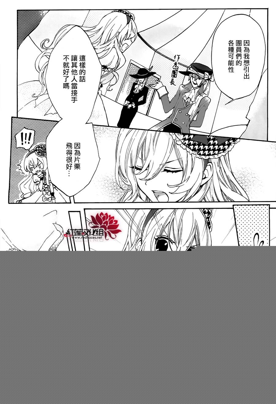 SILK★SILK韩漫全集-短篇无删减无遮挡章节图片 