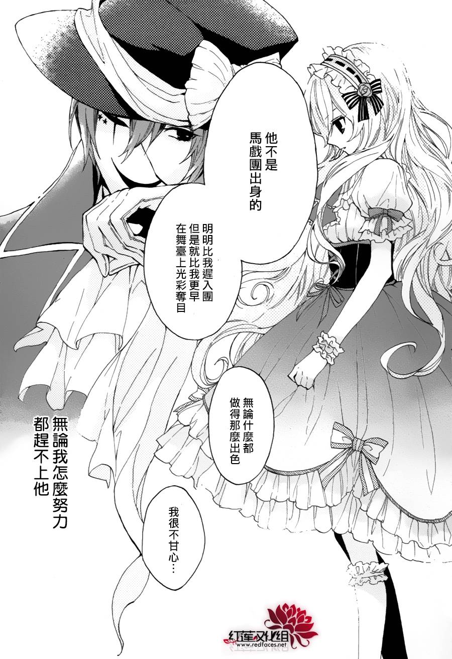 SILK★SILK韩漫全集-短篇无删减无遮挡章节图片 