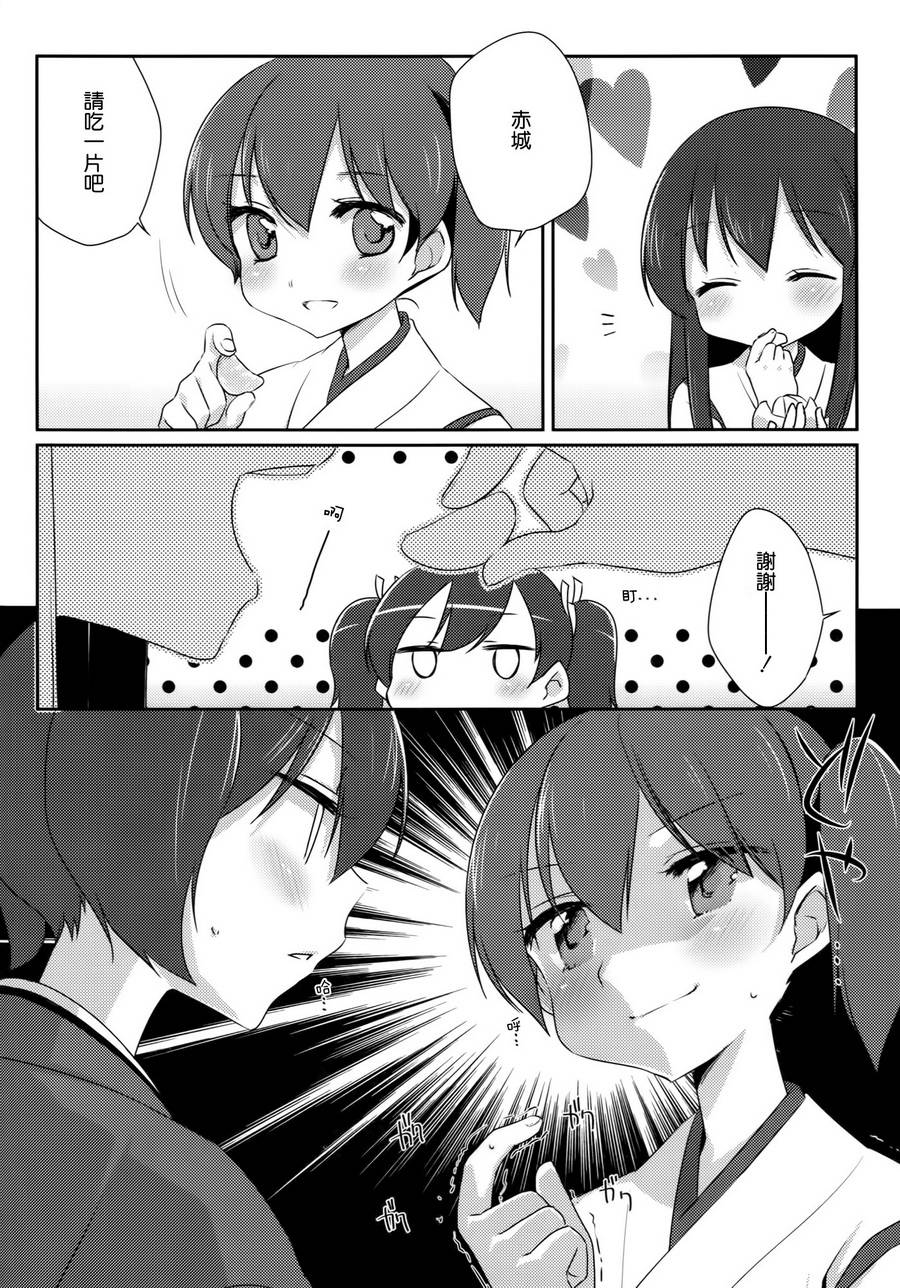 舰战姬百合韩漫全集-短篇无删减无遮挡章节图片 