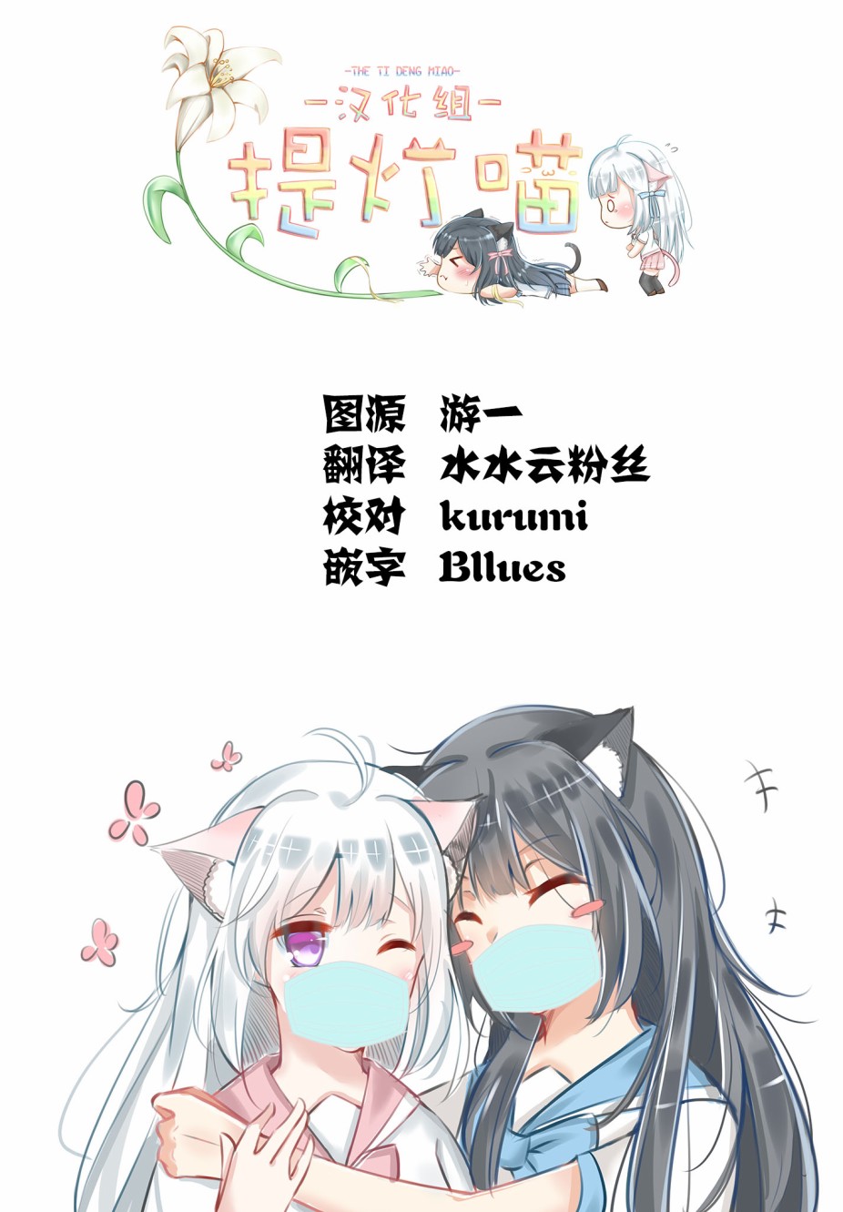 浓情的合居生活韩漫全集-第01话无删减无遮挡章节图片 
