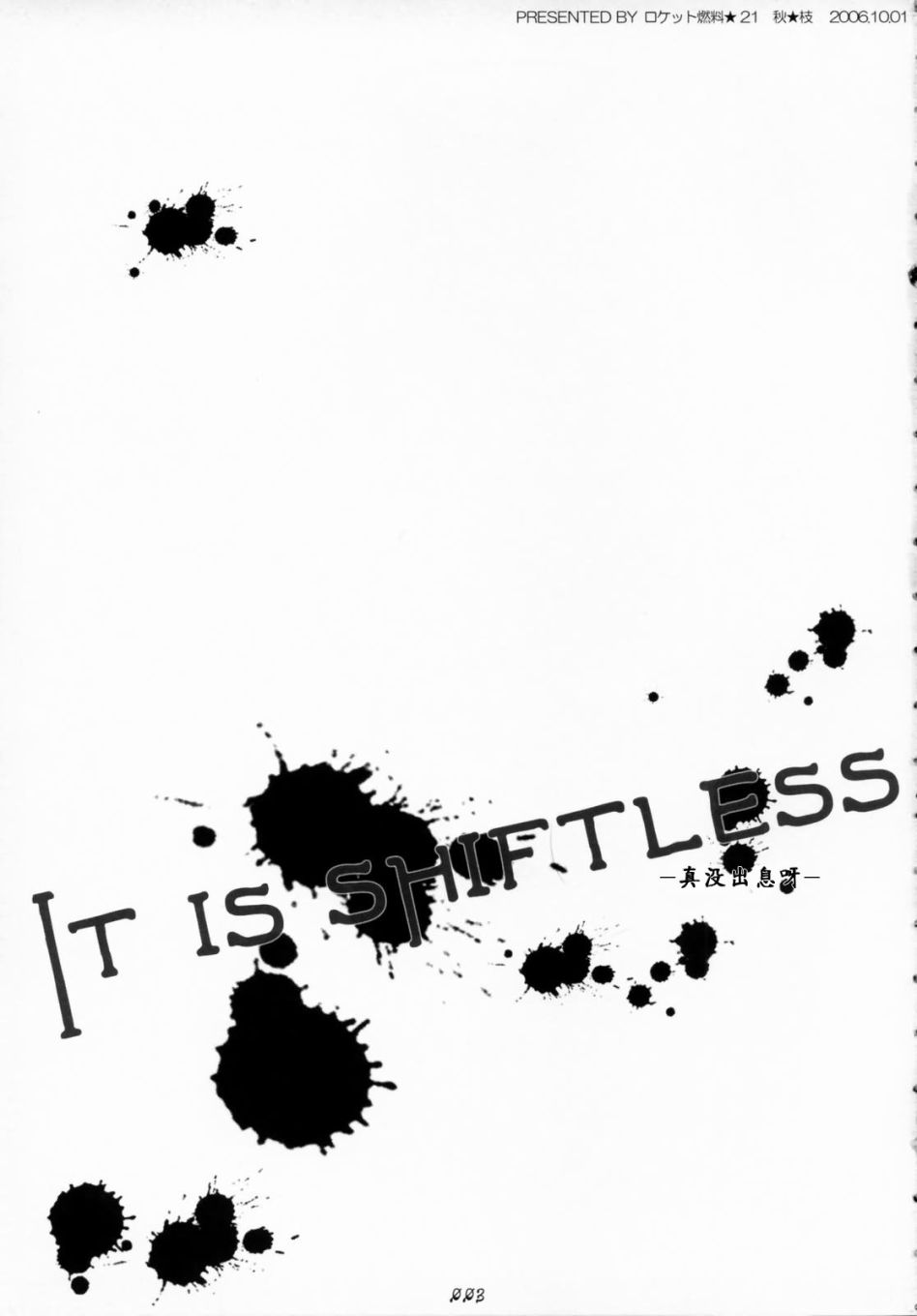 IT IS SHIFTLESS韩漫全集-短篇无删减无遮挡章节图片 
