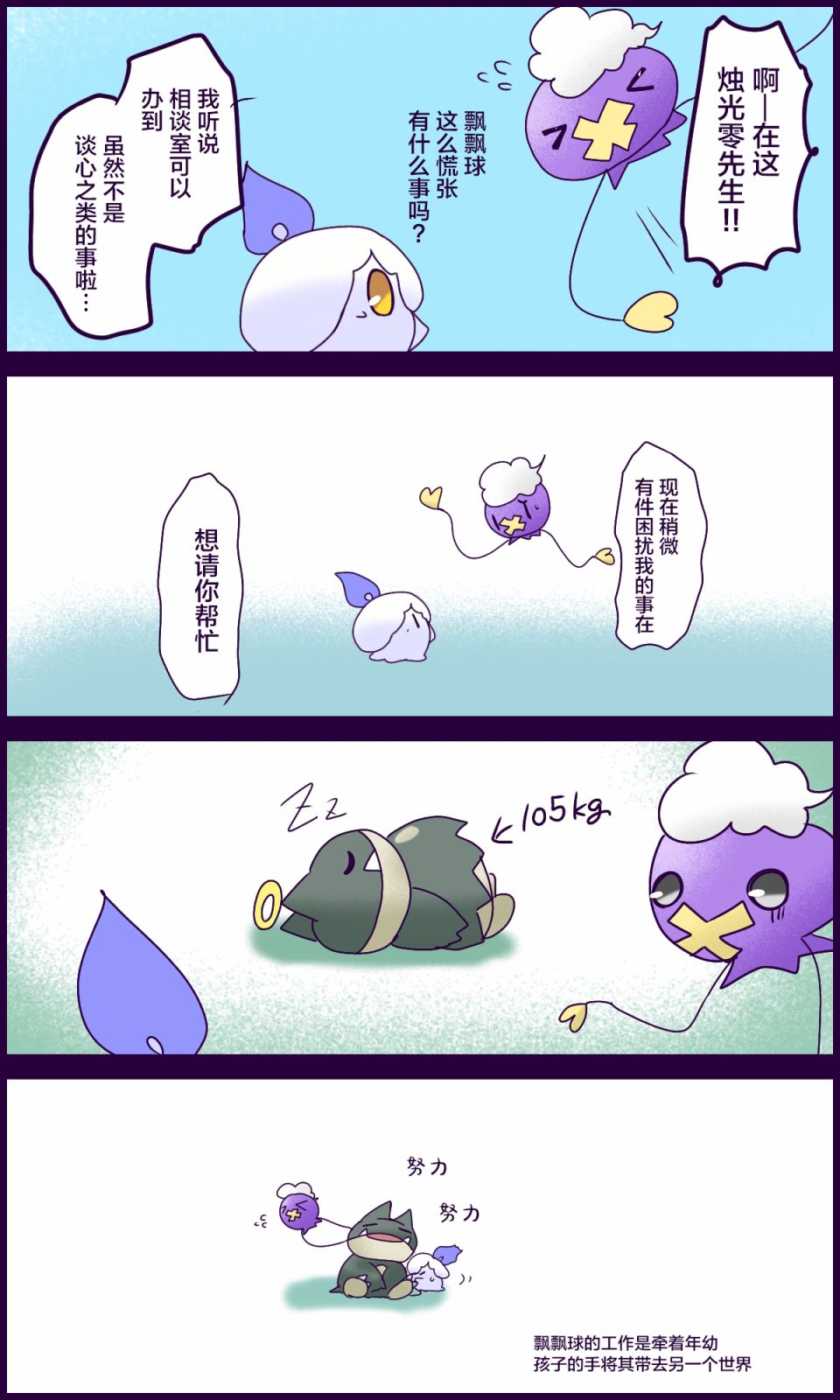 烛光灵相谈室韩漫全集-第01话无删减无遮挡章节图片 