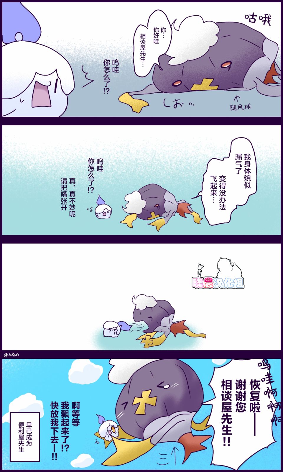 烛光灵相谈室韩漫全集-第01话无删减无遮挡章节图片 