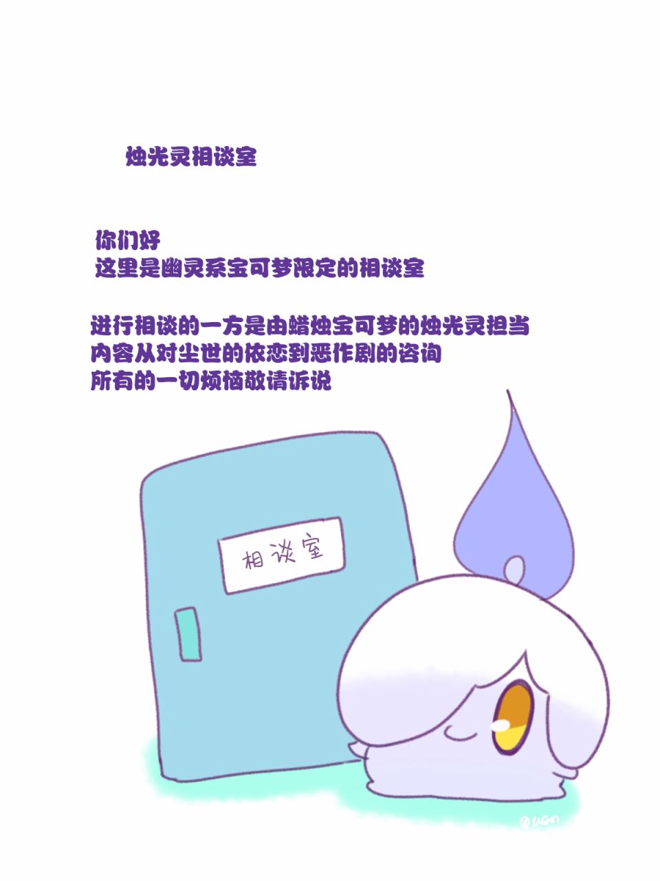 烛光灵相谈室韩漫全集-第01话无删减无遮挡章节图片 