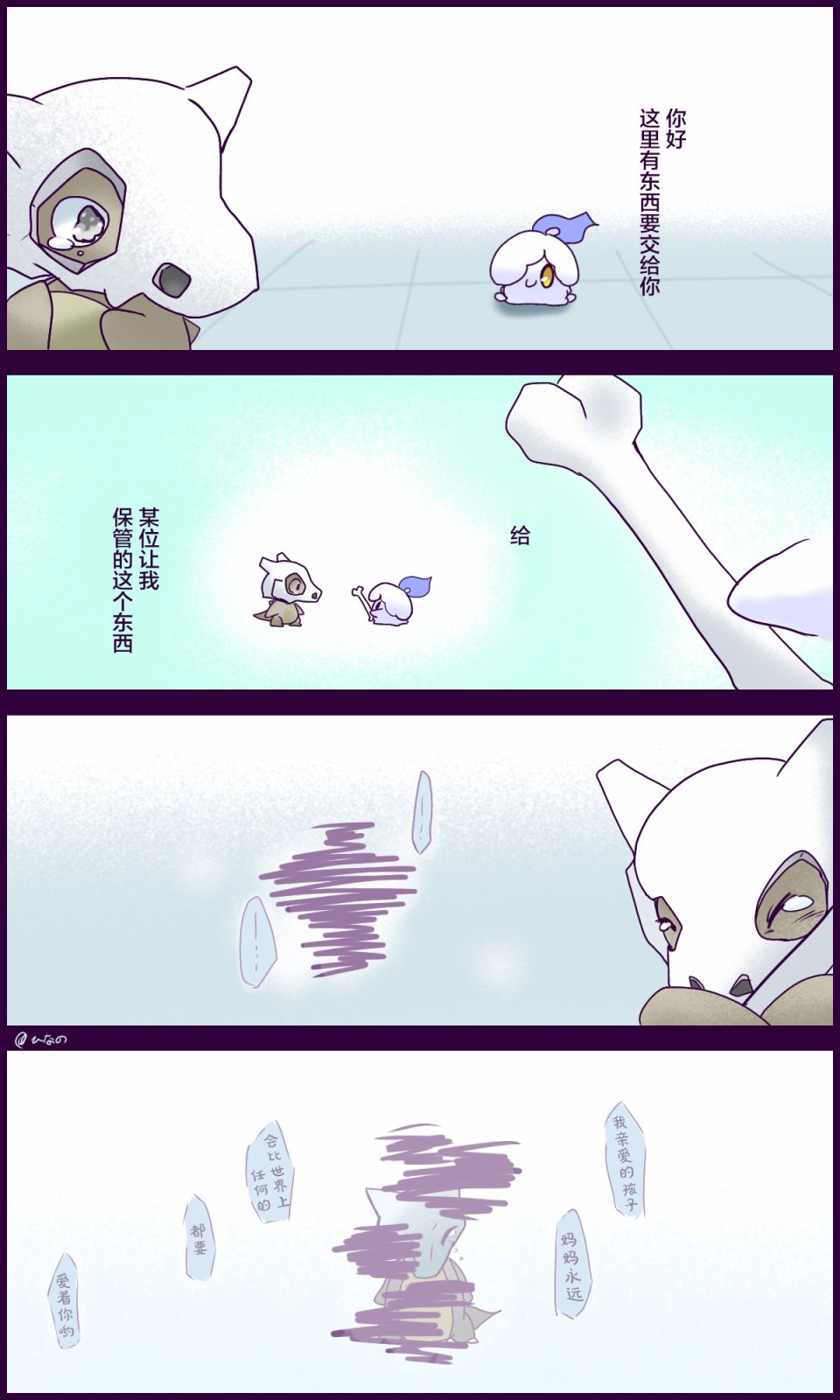 烛光灵相谈室韩漫全集-第01话无删减无遮挡章节图片 