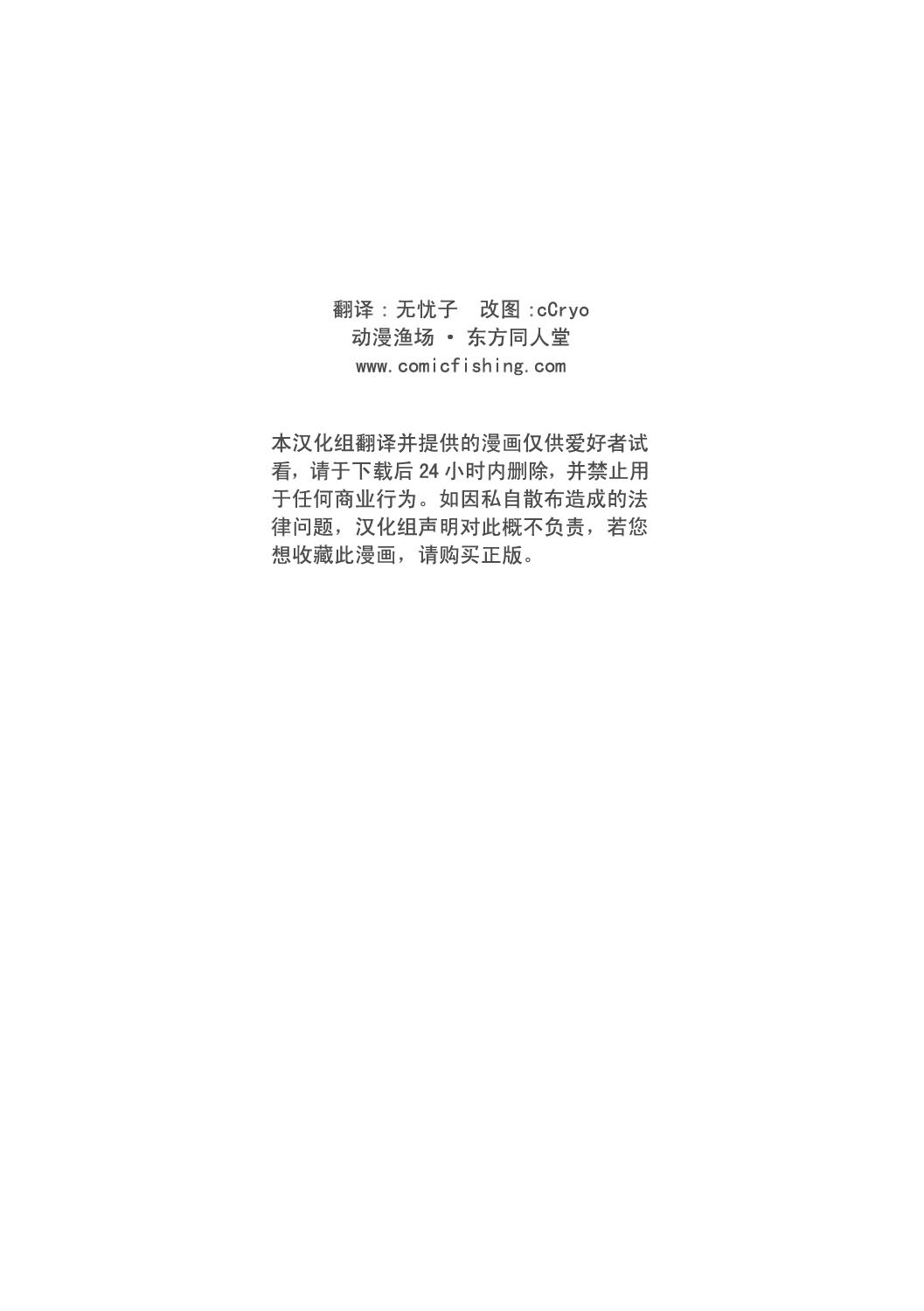 去赏花，喝一杯韩漫全集-短篇无删减无遮挡章节图片 