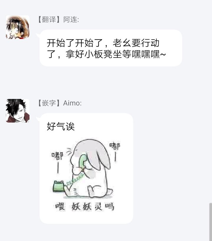 荒神兄弟的复仇韩漫全集-第1.2话无删减无遮挡章节图片 