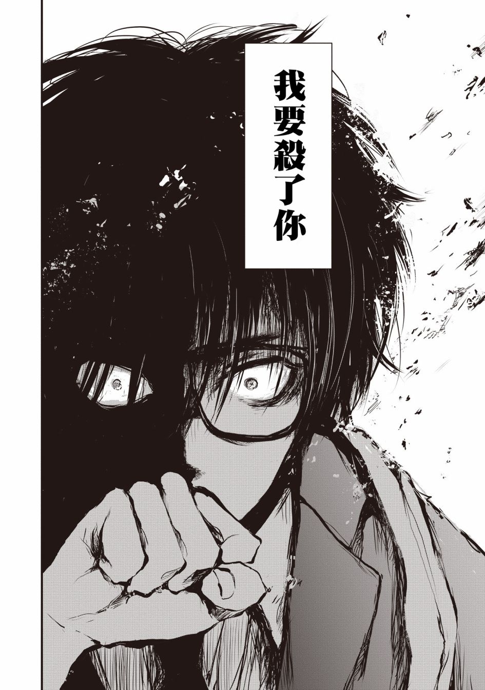 荒神兄弟的复仇韩漫全集-第1.2话无删减无遮挡章节图片 