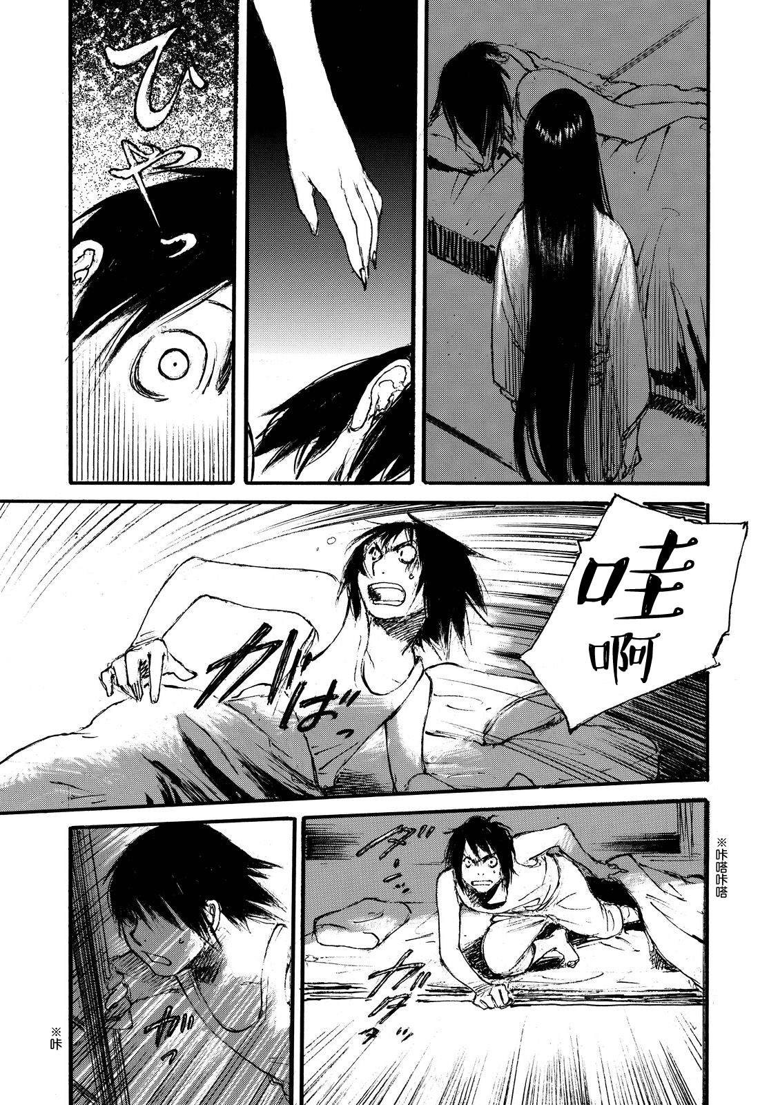 荒那宣大人韩漫全集-短篇无删减无遮挡章节图片 