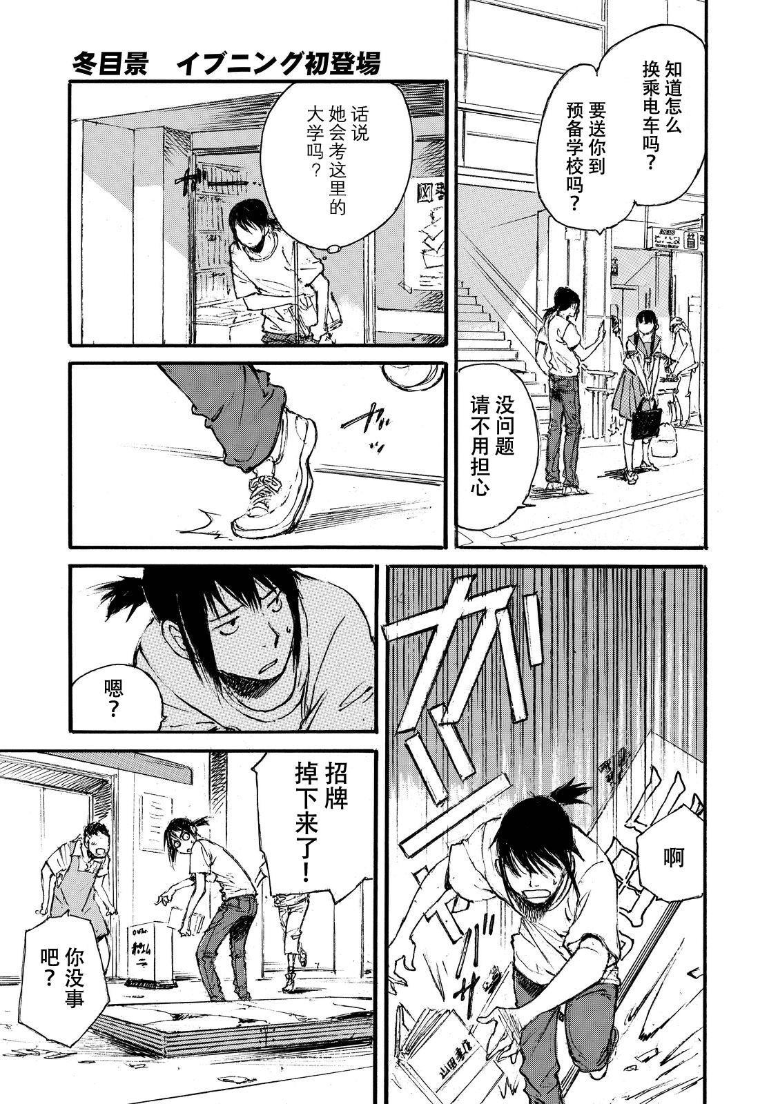 荒那宣大人韩漫全集-短篇无删减无遮挡章节图片 