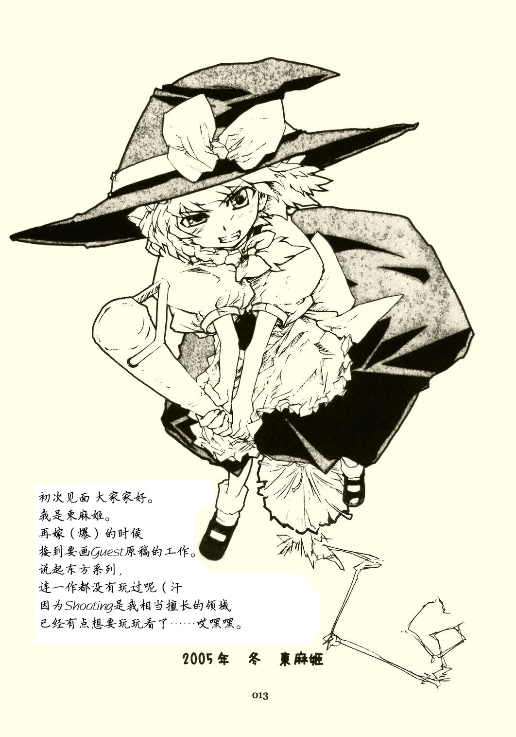 这不是梦韩漫全集-短篇无删减无遮挡章节图片 