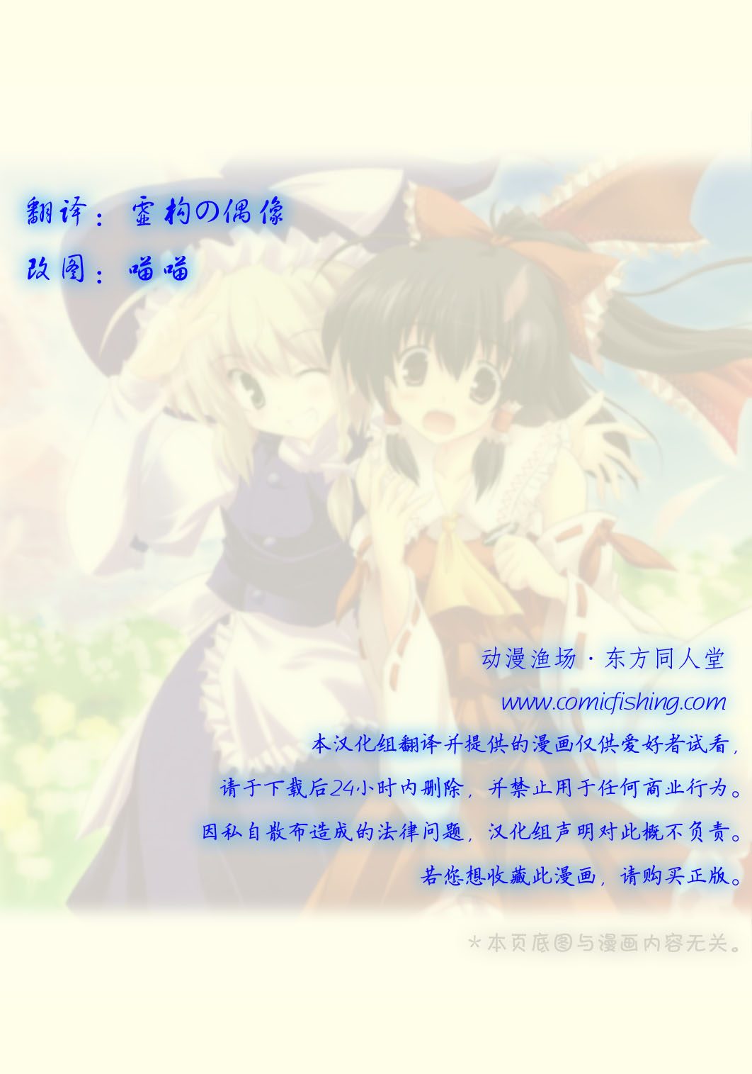 这不是梦韩漫全集-短篇无删减无遮挡章节图片 