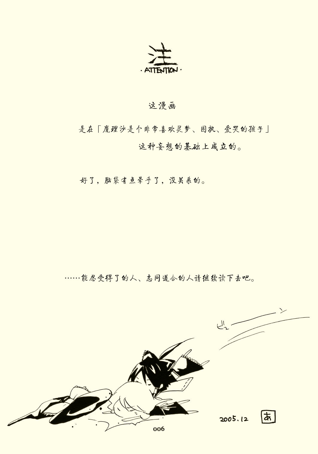 这不是梦韩漫全集-短篇无删减无遮挡章节图片 