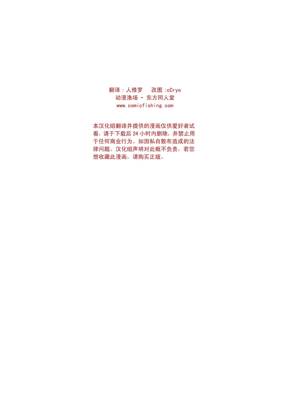 一个人的夜晚韩漫全集-短篇无删减无遮挡章节图片 