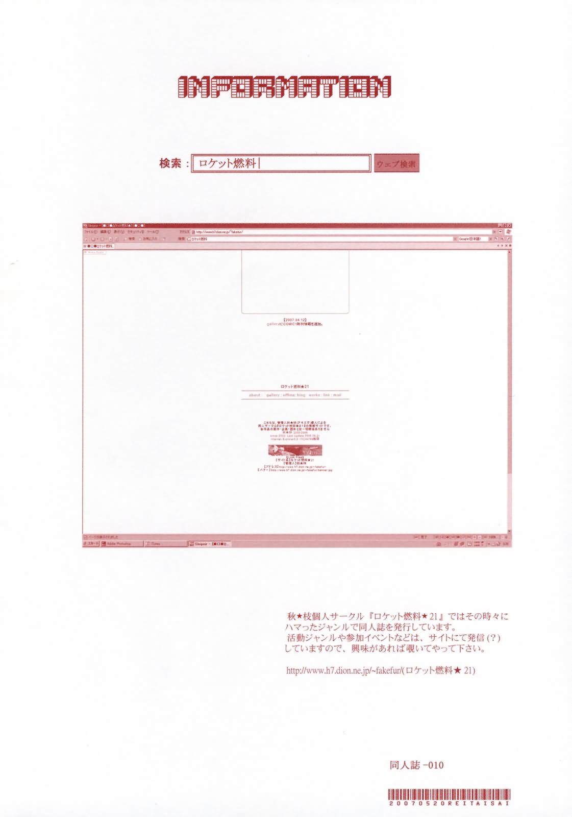 一个人的夜晚韩漫全集-短篇无删减无遮挡章节图片 