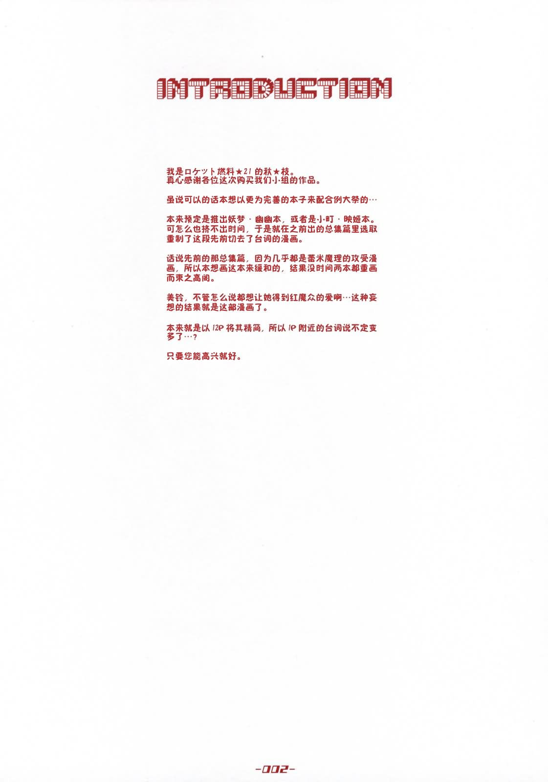 一个人的夜晚韩漫全集-短篇无删减无遮挡章节图片 