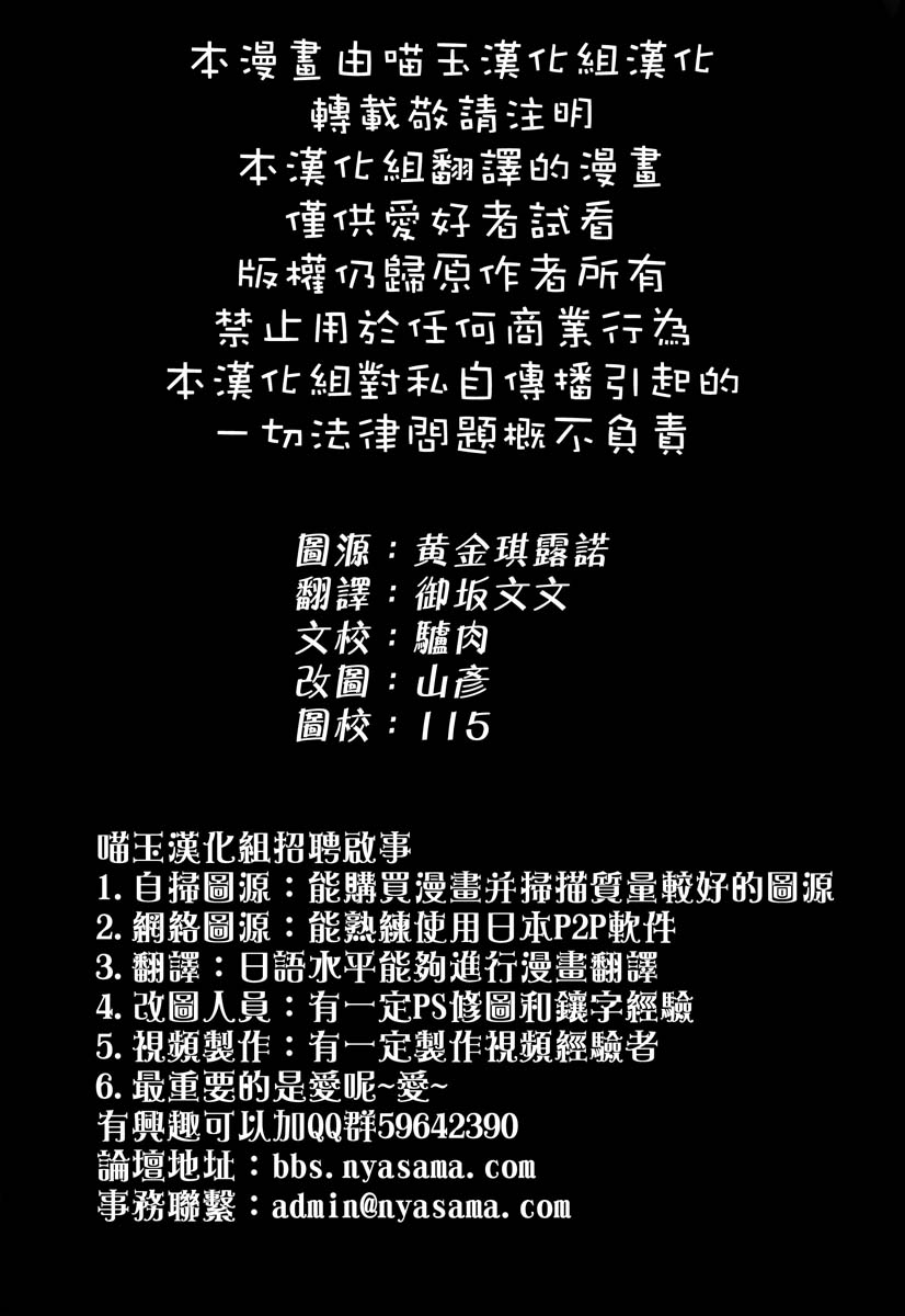 铃奈庵超有病改造的前前后后韩漫全集-短篇无删减无遮挡章节图片 