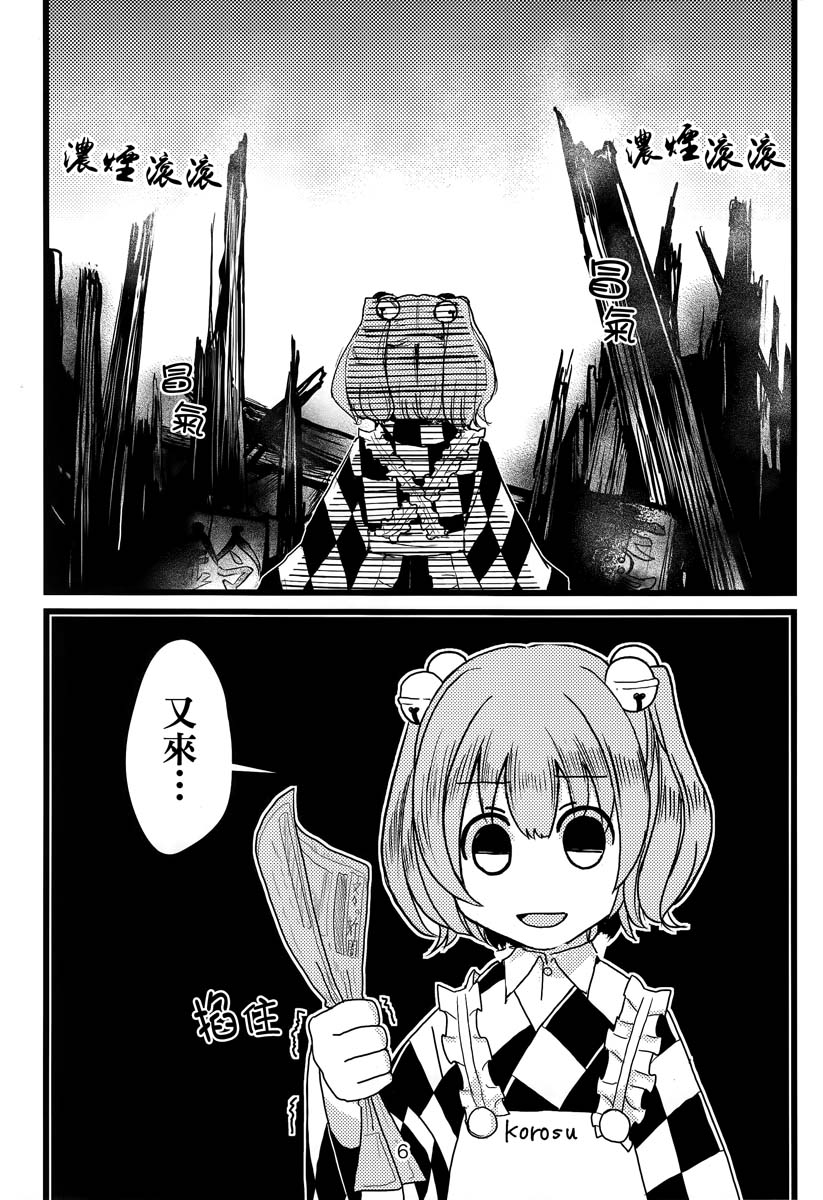 铃奈庵超有病改造的前前后后韩漫全集-短篇无删减无遮挡章节图片 